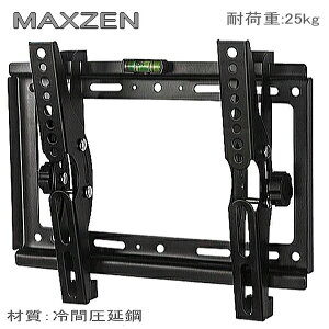 ���Ή��^�Ԋm�F�ł��܂��I�����ǃ��f�� MAXZEN �}�N�X�[���Ή� �Ǌ|������ 24�^32�^40�^ V �C���` �Ή� �t�� �Ǌ|������ ��Ԉ��|�� �e���r �Ǌ|�� ���� �Ǌ|���e���r �A�[�� ���j�^�[ TV �Ǌ|��