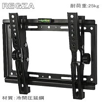 楽天市場】壁掛け金具 東芝regza 40の通販