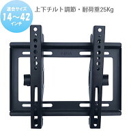 液晶テレビ壁掛け金具　テレビ 壁掛け 金具 壁掛けテレビ アーム モニター TV 壁掛け金具 壁掛金具 角度…