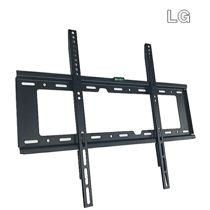楽天市場】【5153】LG エルジー対応 テレビ TV 壁掛け 金具 42型43型48 