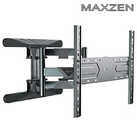 【5028】☆新商品特別価格！☆MAXZEN マクスゼン対応 壁掛け金具 40型43型49型50型55型65型75型 インチ 対応 壁掛金具 上下左右角度調節 液晶 TV 金具 テレビ フレーム テレビ壁掛け金具 TV壁掛け金具 冷間圧延鋼 ERIZA エリザ CHiQ チック★送料無料★