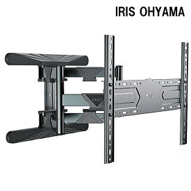【5028】☆新商品特別価格！☆IRIS OHYAMA アイリスオーヤマ対応 壁掛け金具 43型50型55型65型75型 インチ 対応 壁掛金具 上下左右角度調節 液晶 TV 金具 テレビ フレーム テレビ壁掛け金具 TV壁掛け金具 冷間圧延鋼 ★送料無料★