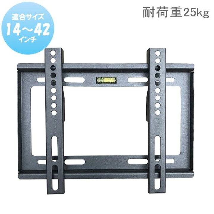 楽天市場】【改良モデル】送料無料 液晶テレビ壁掛け金具 TV 壁掛 金具 