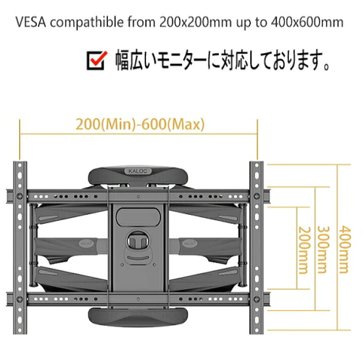 楽天市場】【3190】FUNAI フナイ 船井対応 壁掛け金具 40型43型48型49 