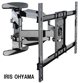 【3190】IRIS OHYAMA アイリスオーヤマ対応 壁掛け金具 40型43型50型55型65型75型 インチ 対応 壁掛金具 上下左右角度調節 液晶 TV 金具 テレビ フレーム テレビ壁掛け金具 TV壁掛け金具 冷間圧延鋼 ★送料無料★