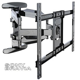 【3190】SONY BRAVIA ソニー ブラビア対応 壁掛け金具 48型49型50型55型65型75型77型インチ 対応 壁掛金具 上下左右角度調節 液晶 TV 金具 テレビ フレーム テレビ壁掛け金具 TV壁掛け金具 冷間圧延鋼 ★送料無料★