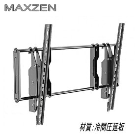 【5032】☆レビューを書いて特典GET!！☆新商品特別価格！☆MAXZEN マクスゼン対応 テレビ TV 壁掛け 金具 40型43型49型50型55型60型65型75型 インチ 対応 壁掛金具 液晶 金具 フレーム 壁掛け金具 角度調整 ERIZA エリザ CHiQ チック★送料無料★
