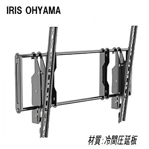 y5032zViʉiIIRIS OHYAMA ACXI[}Ή er TV Ǌ|  40^43^49^50^55^65^75^ C` Ή Ǌ| t  t[ Ǌ| px