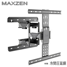 【5033】☆レビューを書いて特典GET!！☆新商品特別価格！☆MAXZEN マクスゼン対応 壁掛け金具 32型40型43型50型55型65型 インチ 対応 壁掛金具 上下左右角度調節 液晶 TV 金具 テレビ フレーム テレビ壁掛け金具 TV 冷間圧延鋼 ERIZA エリザ CHiQ チック★送料無料★