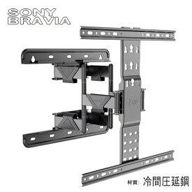 【5033】☆レビューを書いて特典GET!！☆新商品特別価格！！☆SONY BRAVIA ソニー ブラビア対応 壁掛け金具 40型43型50型55型65型 インチ 対応 壁掛金具 上下左右角度調節 液晶 TV 金具 テレビ フレーム テレビ壁掛け金具 TV壁掛け金具 冷間圧延鋼 ★送料無料★