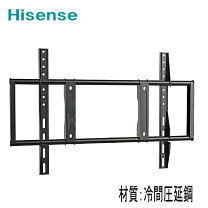 楽天市場】ハイセンス テレビ 50 インチ（テレビ用壁掛け金具｜テレビ 