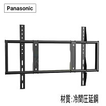 楽天市場】壁掛け金具 プラズマテレビ パナソニックの通販