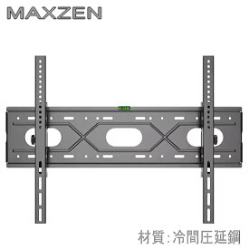 【5035】MAXZEN マクスゼン対応 テレビ TV 壁掛け 金具 50型55型60型65型75型85型 インチ 対応 壁掛金具 液晶 金具 フレーム 壁掛け金具 角度調整 ERIZA エリザ CHiQ チック 冷間圧延鋼 耐荷重75kg 設置動画あり★送料無料★