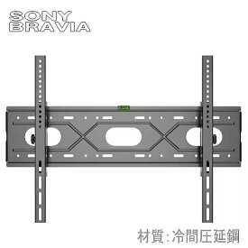 【5035】SONY BRAVIA ソニー ブラビア対応 テレビ TV 壁掛け 金具 55型65型75型77型83型85型 インチ 対応 壁掛金具 液晶 金具 フレーム 壁掛け金具 角度調整 冷間圧延鋼 耐荷重75kg 設置動画あり★送料無料★