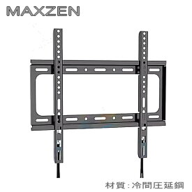 【5060】★ワンタッチ固定 設置動画あり！★MAXZEN マクスゼン対応 テレビ壁掛け金具 冷間圧延鋼 26インチ27インチ28インチ39インチ40インチ42インチ43インチ49インチ50インチ55インチ58インチ60インチ65インチ 型 対応 耐荷重50kg ERIZA エリザ CHiQ チック★送料無料