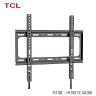 【5060】★ワンタッチ固定 設置動画あり！★TCL ティーシーエル対応 テレビ壁掛け金具 冷間圧延鋼 26イン…