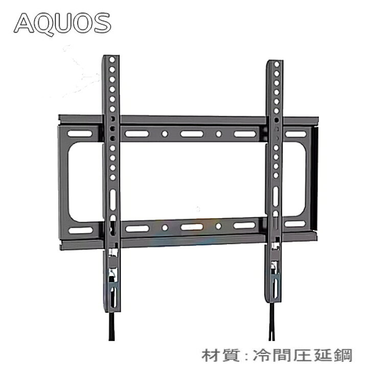 楽天市場】【5060】☆ワンタッチ固定 設置動画あり！☆シャープ AQUOS 
