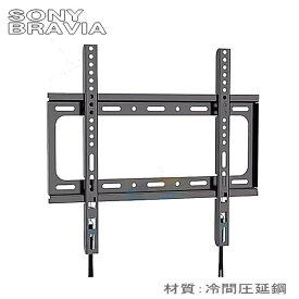 【5060】★ワンタッチ固定 設置動画あり！★SONY BRAVIA ソニー ブラビア対応 テレビ壁掛け金具 冷間圧延鋼 26インチ28インチ39インチ40インチ42インチ43インチ48インチ49インチ50インチ55インチ58インチ60インチ65インチ 型 対応 耐荷重50kg★送料無料