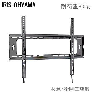 y5061zIRIS OHYAMA ACXI[}Ή 49C`50C`55C`65C`75C` ^ Ή ^b`bN ter j^[ Ǌ| Ǌ| TV}Eg Ԉ| Œ莮 VESAő10