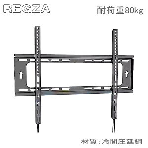 y5061zŃOU REGZAΉ 48C`50C`55C`65C`75C`77C`85C` ^ Ή ^b`bN ter j^[ Ǌ| Ǌ| TV}Eg Ԉ| Œ莮 VESA