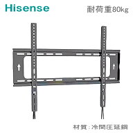 【5061】Hisense ハイセンス対応 48インチ50インチ55インチ58インチ65インチ75インチ85インチ 型 対応 ワ…