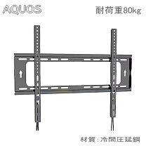 楽天市場】シャープ 60インチ 壁掛け金具の通販