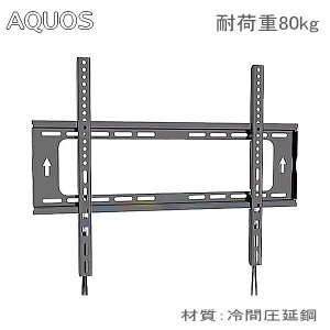 y5061zSHARP AQUOS V[v ANIXΉ 48C`50C`52C`55C`58C`60C`65C`70C`75C`77C`80C`85C` ^ Ή ^b`bN ter j^[ 