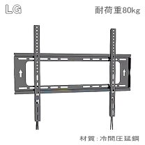 楽天市場】lg55インチ対応テレビ壁掛けの通販