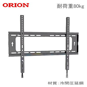 y5061zORION IIΉ 43C`50C`55C`65C`75C` ^ Ή ^b`bN ter j^[ Ǌ| Ǌ| TV}Eg Ԉ| Œ莮 VESAő100×100mm`600x400