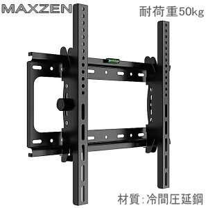 y5062zMAXZEN }NX[Ή 32C`40C`43C`50C`55C`65C` ^ Ή ter j^[ Ǌ| Ǌ| TV}Eg Ԉ| px VESAő200×200mm`400x400mm