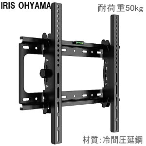 y5062zIRIS OHYAMA ACXI[}Ή 43C`49C`50C`55C`65C` ^ Ή ter j^[ Ǌ| Ǌ| TV}Eg Ԉ| px VESAő200×200mm`400x400mm