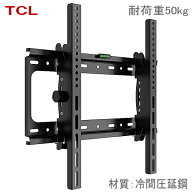 【5062】TCL ティーシーエル対応 32インチ40インチ43インチ50インチ55インチ58インチ65インチ 型 対応 液…