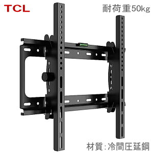 y5062zTCL eB[V[GΉ 32C`40C`43C`50C`55C`58C`65C` ^ Ή ter j^[ Ǌ| Ǌ| TV}Eg Ԉ| px VESAő200×200mm`