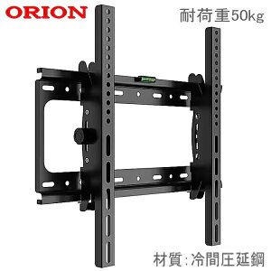 y5062zORION IIΉ 40C`42C`43C`50C`55C`65C` ^ Ή ter j^[ Ǌ| Ǌ| TV}Eg Ԉ| px VESAő200×200mm`400x400mmω׏d