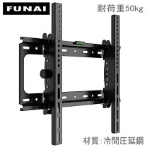 楽天市場】壁掛け50インチモニターの通販