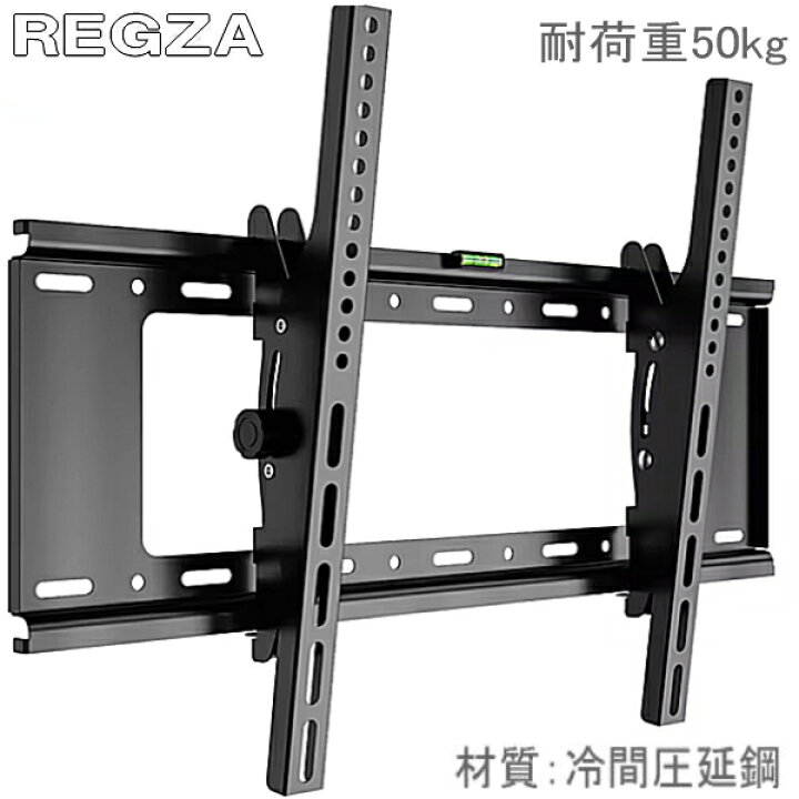楽天市場】【5063】東芝 レグザ REGZA対応 48インチ50インチ55インチ65 