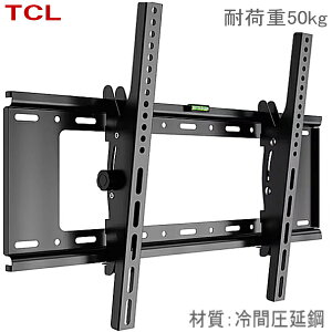 y5063zTCL@eB[V[GΉ 40C`43C`50C`55C`58C`65C`75C` ^ Ή ter j^[ Ǌ| Ǌ| TV}Eg Ԉ| px VESAő200×200mm