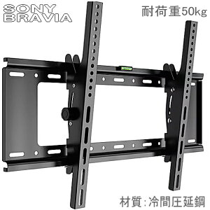 y5063zSONY BRAVIA \j[ urAΉ 42C`48C`49C`50C`55C`65C`75C` ^ Ή ter j^[ Ǌ| Ǌ| TV}Eg Ԉ| px VESAő200