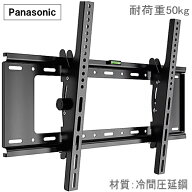 【5063】Panasonic VIERA パナソニック ビエラ対応 43インチ48インチ49インチ50インチ55インチ58インチ65…