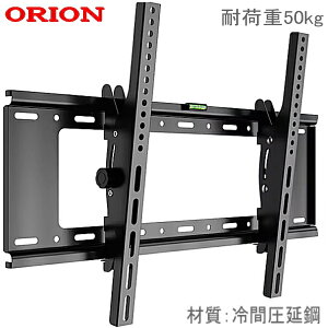 y5063zORION IIΉ 40C`42C`43C`50C`55C`65C`75C` ^ Ή ter j^[ Ǌ| Ǌ| TV}Eg Ԉ| px VESAő200×200mm`600x400