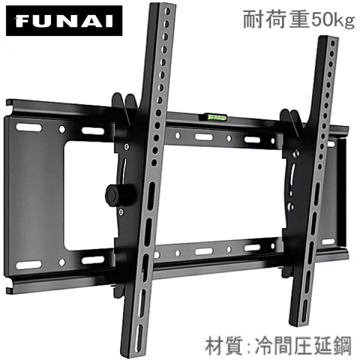 楽天市場】【5063】FUNAI フナイ 船井対応 40インチ43インチ48インチ49 