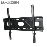 MAXZEN マクスゼン対応 テレビ TV 壁掛け 金具 50型55型60型65型75型85型 インチ 対応 壁掛金具 液晶 金…