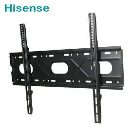 【5018】Hisense ハイセンス対応 テレビ TV 壁掛け 金具 50型55型58型65型75型85型 インチ 対応 壁掛金具 液晶 金具 フレーム 壁掛け金具 冷間圧延鋼 耐荷重85kg 設置動画あり★送料無料★