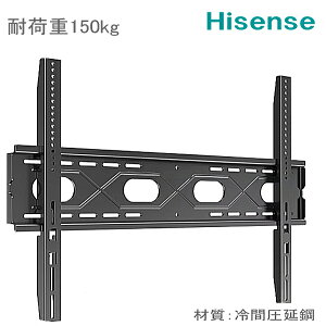 �y5066�z�y���������zHisense �n�C�Z���X�Ή� �e���r TV �Ǌ|������ 65�C���` 75�C���` 85�C���` 100�C���` �Ή� ��^�e���r ���� �Ǌ|���� �Ǌ|���e���r �t���[�� ��Ԉ����|�� �ω׏d150Kg �ݒu��