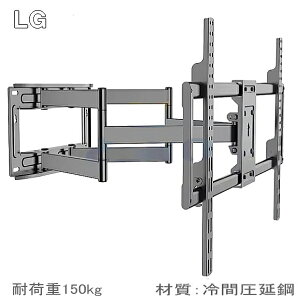 �y5067�zLG �G���W�[�Ή� �Ǌ|������ 50�^55�^60�^65�^75�^77�^83�^ �C���` �Ή� ��^�e���r�p �Ǌ|������ �㉺���E�p�x���� �t�� TV �Ǌ|���e���r ���� �t�����[�V���� �_�u���A�[�� �Ǌ|���� ��