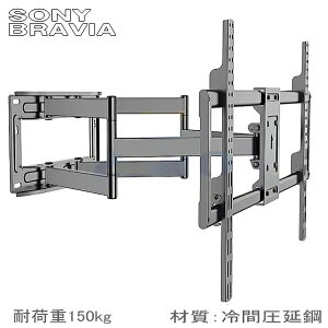 �y5067�zSONY BRAVIA �\�j�[ �u���r�A�Ή� �Ǌ|������ 50�^55�^65�^75�^77�^ �C���` �Ή� ��^�e���r�p �Ǌ|������ �㉺���E�p�x���� �t�� TV �Ǌ|���e���r ���� �t�����[�V���� �_�u���A�[�� �Ǌ|��