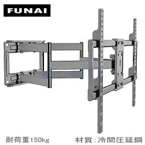�y5067�zFUNAI �t�i�C �D��Ή� �Ǌ|������ 50�^55�^65�^ �C���` �Ή� ��^�e���r�p �Ǌ|������ �㉺���E�p�x���� �t�� TV �Ǌ|���e���r ���� �t�����[�V���� �_�u���A�[�� �Ǌ|���� ��Ԉ����|��