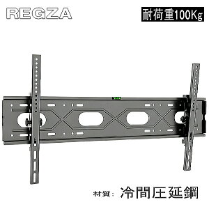 ���Ń��O�U REGZA�Ή� ��^�e���r TV �Ǌ|���e���r���� 55�^65�^75�^77�^ �C���` �Ή� �Ǌ|���� �t�� ���� �t���[�� �Ǌ|������ ���� �p�x���� ���t����� ��Ԉ����| �ω׏d100kg �ݒu���悠