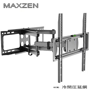 MAXZEN �}�N�X�[���Ή� �㉺���E�p�x���� �Ǌ|������ 32�^40�^43�^50�^55�^65�^75�^ �C���` �Ή� �Ǌ|���� �t�� TV ���� �e���r �t���[�� �e���r�Ǌ|������ TV�Ǌ|������ �A�[���� �����O�A�[�� ��