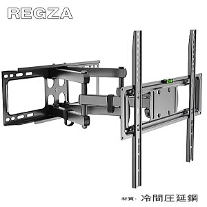 ���� ���O�U REGZA�Ή� �㉺���E�p�x���� �Ǌ|������ 48�^50�^55�^65�^ �C���` �Ή� �Ǌ|���� �t�� TV ���� �e���r �t���[�� �e���r�Ǌ|������ TV�Ǌ|������ �A�[���� �����O�A�[�� ���t�� �Ǌ|
